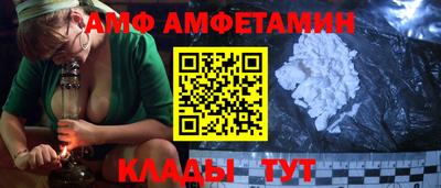 mdma Балашиха
