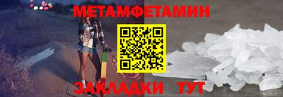 стафф Балаково