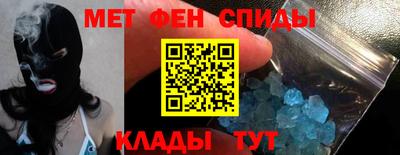 стафф Балаково