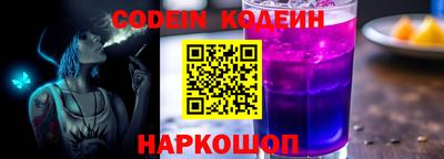 ПСИЛОЦИБИНОВЫЕ ГРИБЫ Балахна