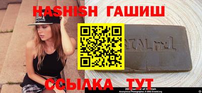 стафф Балаково