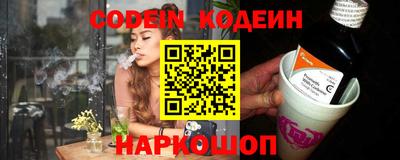 ПСИЛОЦИБИНОВЫЕ ГРИБЫ Балахна