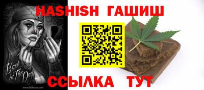 стафф Балаково