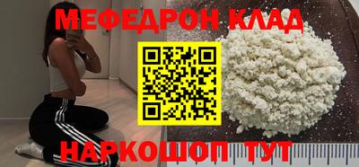 стафф Балаково