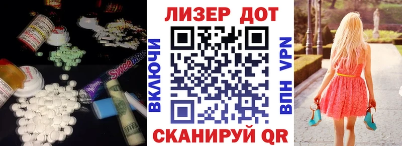 Лсд 25 экстази ecstasy  Бугульма 