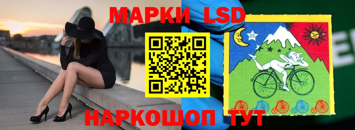 Бугульма  ЛСД экстази кислота  Вход с VPN  ЛСД экстази кислота 