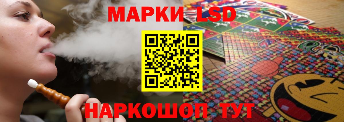 ЛСД экстази кислота Бугульма