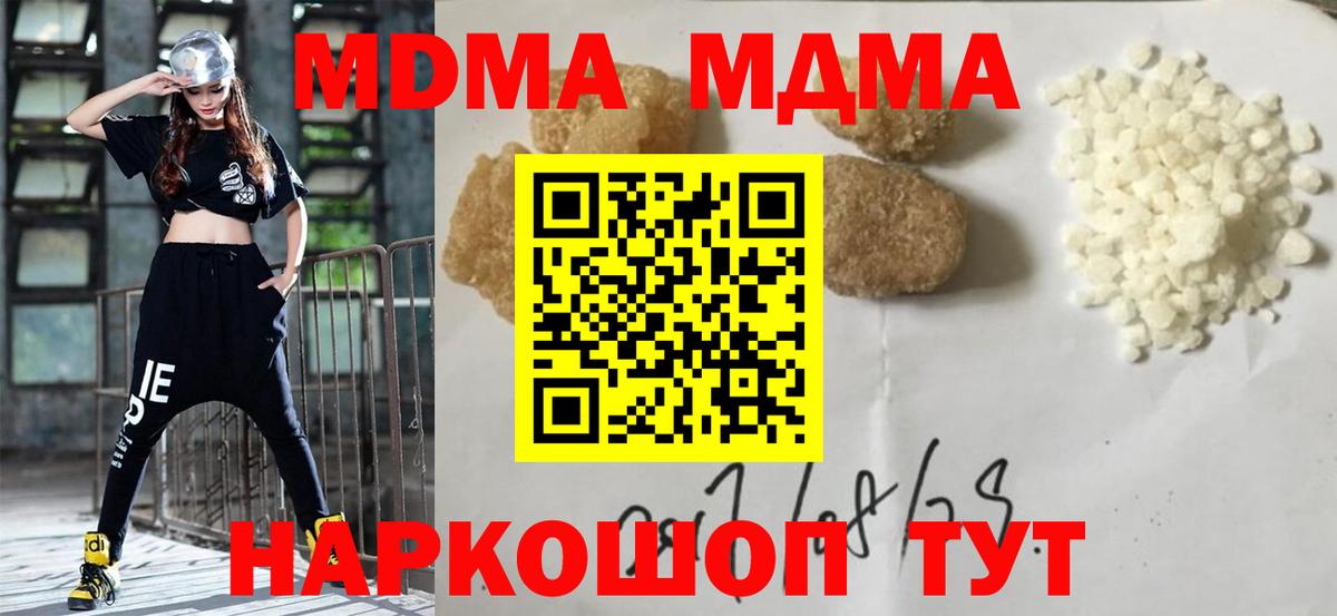 MDMA Molly  Вход с VPN  Бугульма 