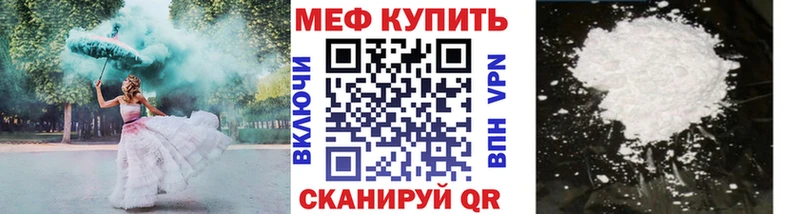 Меф VHQ  OMG   Бугульма 