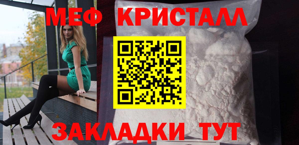 Бугульма  МЕФ 4 MMC  МЕФ  Вход с VPN 