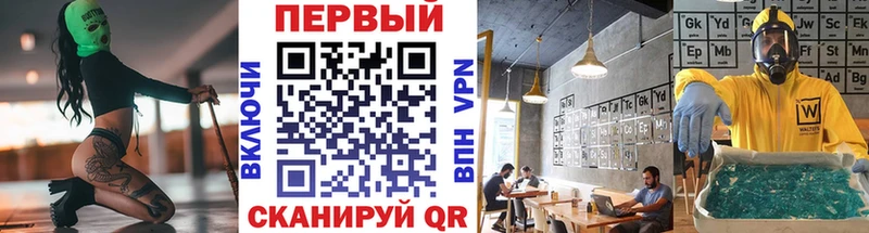 МЕТАМФЕТАМИН кристалл Бугульма