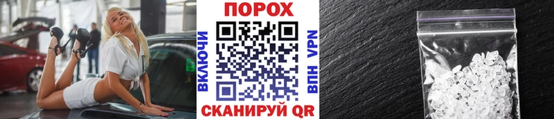 гидра онион  Бугульма  МЕТАМФЕТАМИН винт 