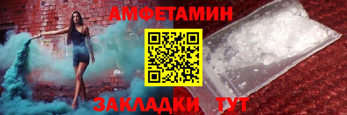 Бугульма  МЕТАМФЕТАМИН витя  Вход с VPN 