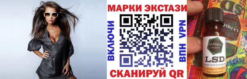 Марки NBOMe 1,5мг  Бугульма 