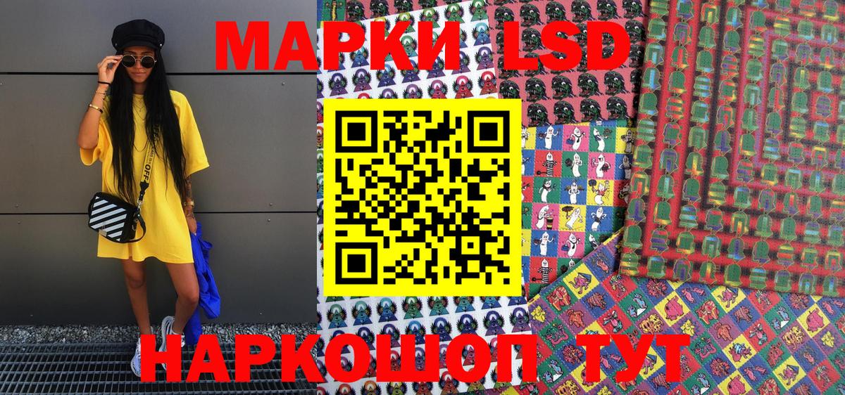 Марки NBOMe  Наркотические марки 1,5мг  Вход с VPN  Наркотические марки 1,5мг  Бугульма 