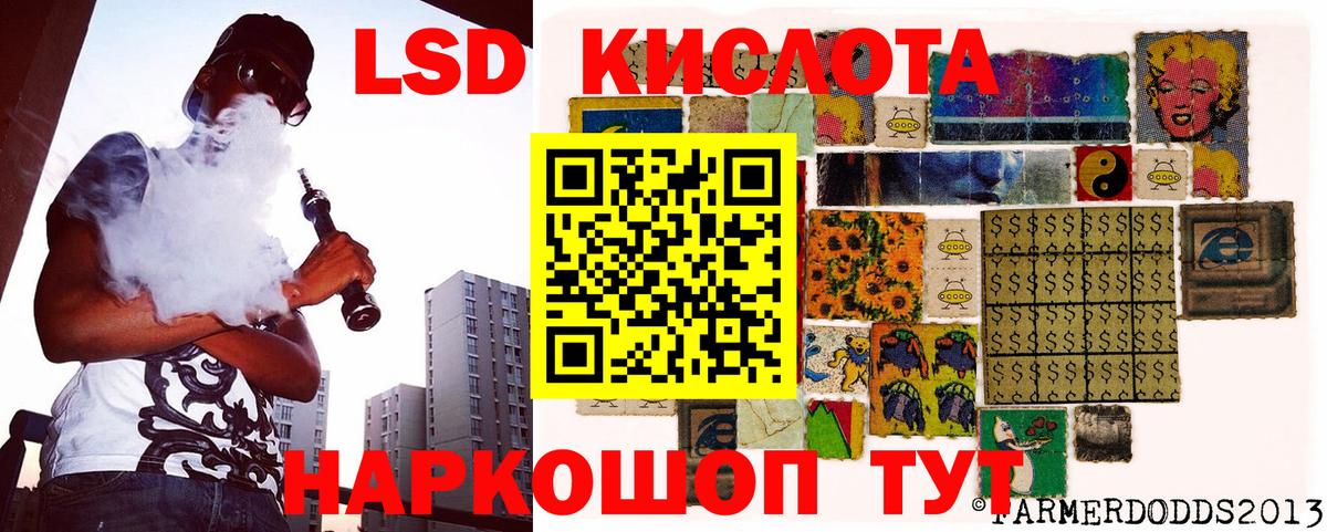 Наркотические марки 1,5мг Бугульма