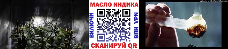 наркота  Бугульма  ТГК THC oil 