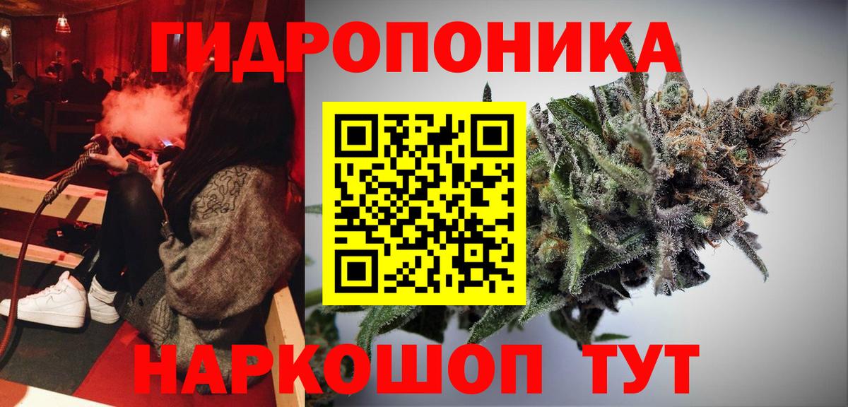 Марихуана тримм  МАРИХУАНА AK-47  Бошки марихуана сатива  Вход с VPN  Бугульма 